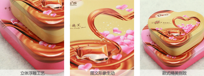 巧克力鐵盒包裝 巧克力鐵盒包裝