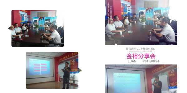 鐵盒交流會 鐵盒交流會