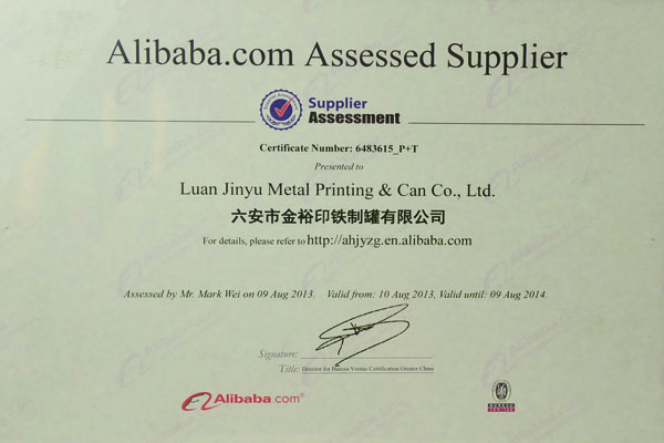 鐵罐包裝廠金裕制罐的金品誠企BV審核證書 鐵罐包裝廠金裕制罐的金品誠企BV審核證書