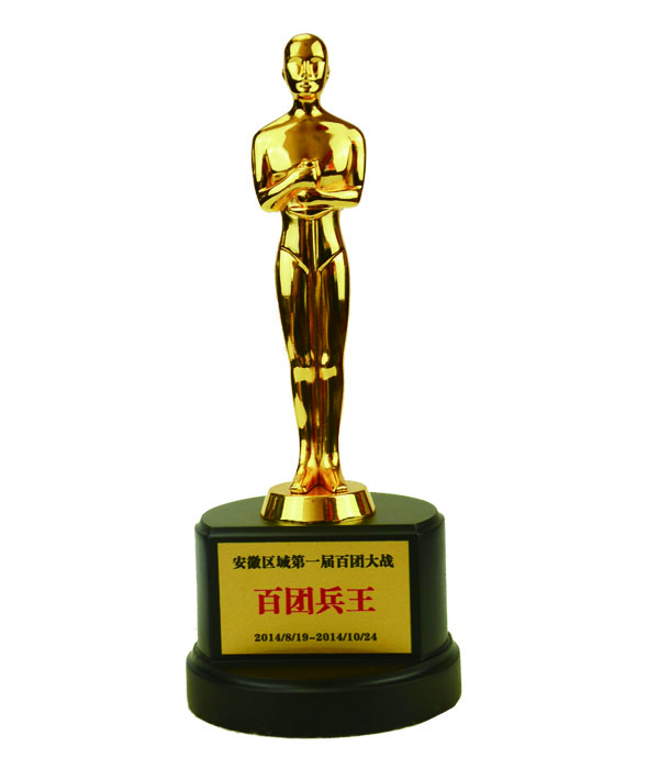 阿里百團大戰(zhàn)榮譽獎杯 阿里百團大戰(zhàn)榮譽獎杯