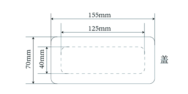 鐵盒刀口圖 鐵盒刀口圖