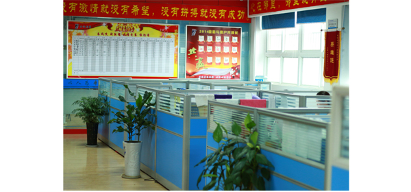 金裕制罐老辦公室 金裕制罐老辦公室