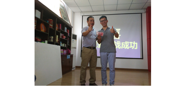 章福春與葉緒亮 章福春與葉緒亮