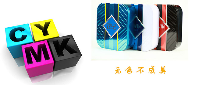 鐵盒包裝 鐵盒包裝