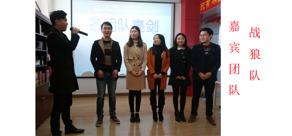 金裕團(tuán)隊(duì)風(fēng)采 金裕團(tuán)隊(duì)風(fēng)采