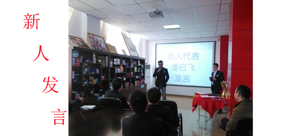 金裕團(tuán)隊(duì)風(fēng)采 金裕團(tuán)隊(duì)風(fēng)采