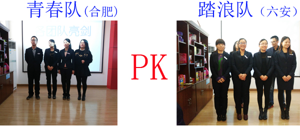 金裕團(tuán)隊(duì)風(fēng)采 金裕團(tuán)隊(duì)風(fēng)采