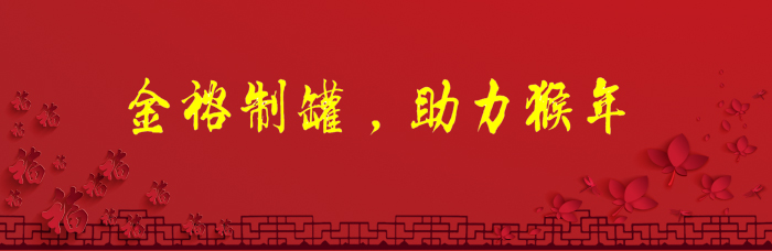 年貨禮盒批發(fā) 年貨禮盒批發(fā)