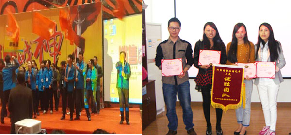 團(tuán)隊(duì) 團(tuán)隊(duì)