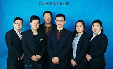 金裕制罐網(wǎng)絡運營部團隊 金裕制罐網(wǎng)絡運營部團隊