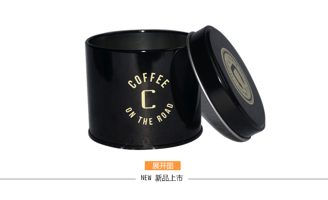 圓形咖啡鐵罐包裝_06.jpg 圓形咖啡鐵罐包裝_06.jpg