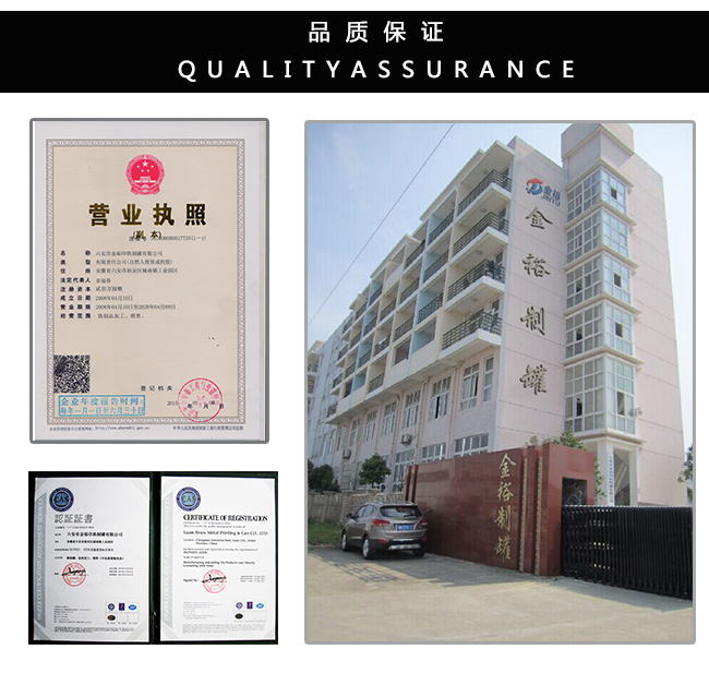 紅酒鐵盒包裝_09.jpg 紅酒鐵盒包裝_09.jpg