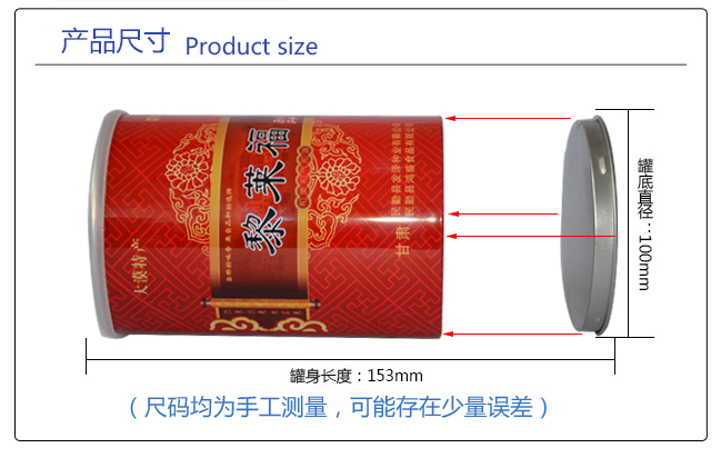 圓形種子鐵罐包裝_05.jpg 圓形種子鐵罐包裝_05.jpg