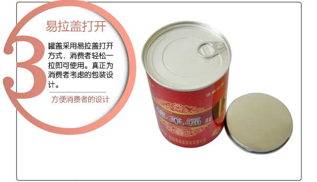 圓形種子鐵罐包裝_11.jpg 圓形種子鐵罐包裝_11.jpg