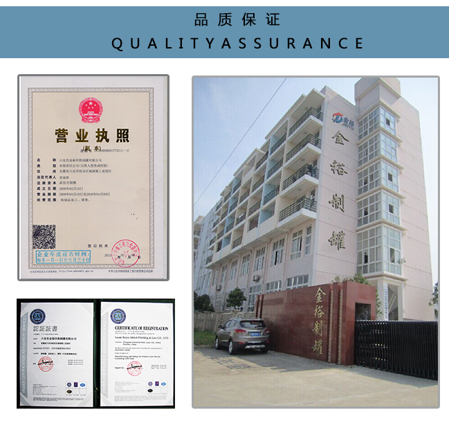 圓形種子鐵罐包裝_19.jpg 圓形種子鐵罐包裝_19.jpg