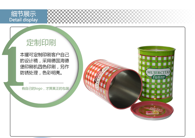 化妝品鐵罐包裝_04.jpg 化妝品鐵罐包裝_04.jpg