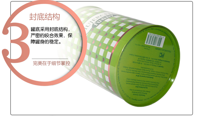 化妝品鐵罐包裝_06.jpg 化妝品鐵罐包裝_06.jpg