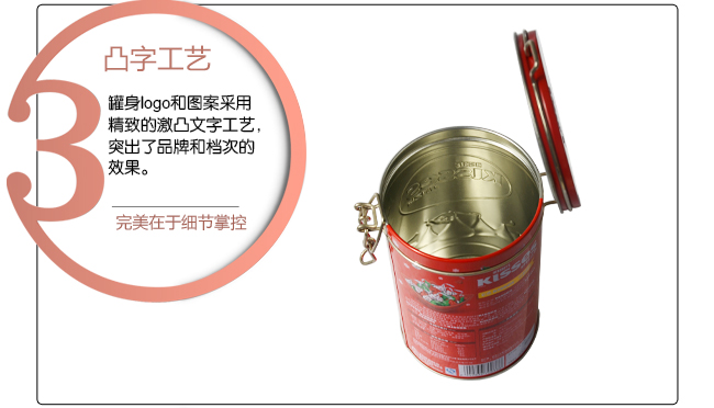 新型糖果鐵罐包裝_06.jpg 新型糖果鐵罐包裝_06.jpg