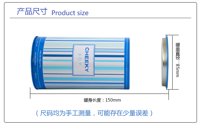 精美化妝品鐵罐包裝_03.jpg 精美化妝品鐵罐包裝_03.jpg