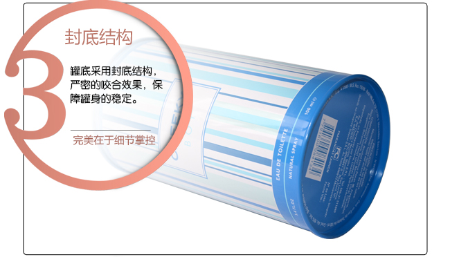 精美化妝品鐵罐包裝_06.jpg 精美化妝品鐵罐包裝_06.jpg