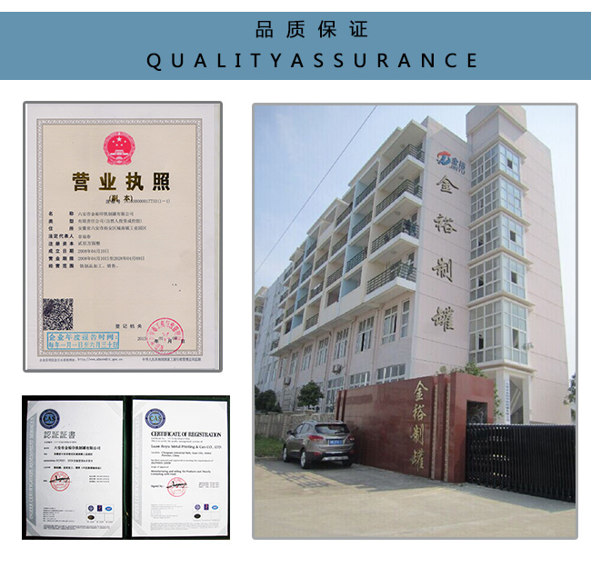 精品月餅鐵盒包裝_10.jpg 精品月餅鐵盒包裝_10.jpg