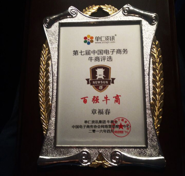 金裕制罐榮獲殊榮.jpg 金裕制罐榮獲殊榮.jpg