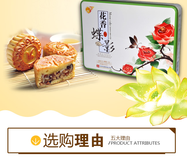 高檔月餅鐵盒鐵罐包裝_02.jpg 高檔月餅鐵盒鐵罐包裝_02.jpg