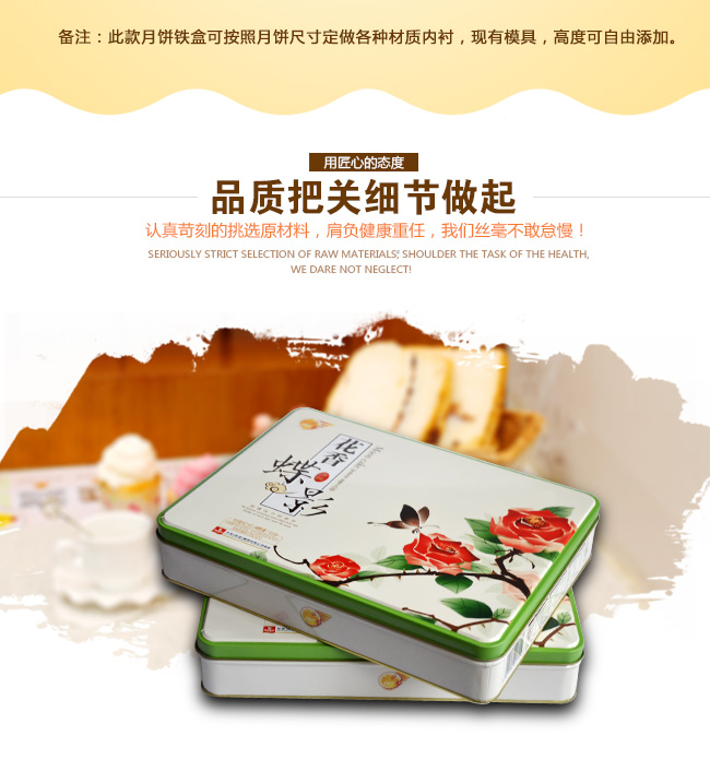 高檔月餅鐵盒鐵罐包裝_05.jpg 高檔月餅鐵盒鐵罐包裝_05.jpg