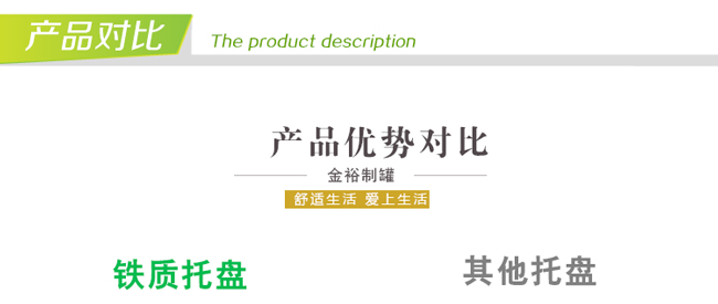 長方形馬口鐵托盤_09.jpg 長方形馬口鐵托盤_09.jpg