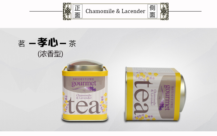 四組新款茶葉鐵盒包裝_05.jpg 四組新款茶葉鐵盒包裝_05.jpg