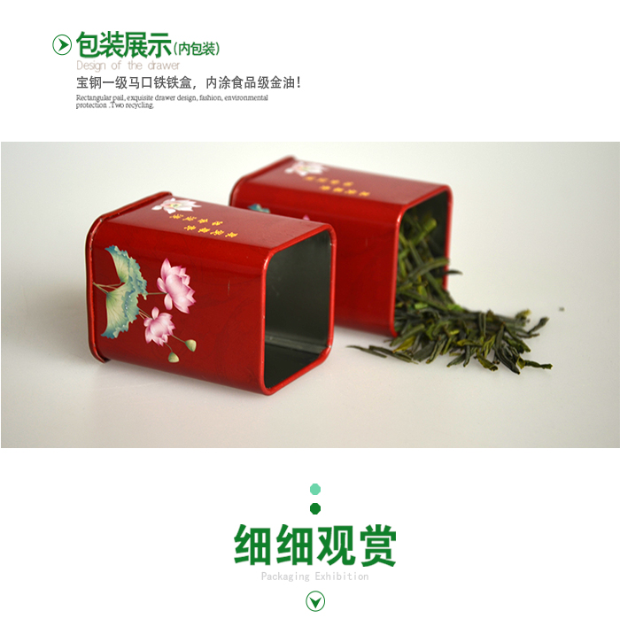 迷你紅色茶葉鐵盒-促銷禮品茶葉鐵罐包裝_04.jpg 迷你紅色茶葉鐵盒-促銷禮品茶葉鐵罐包裝_04.jpg
