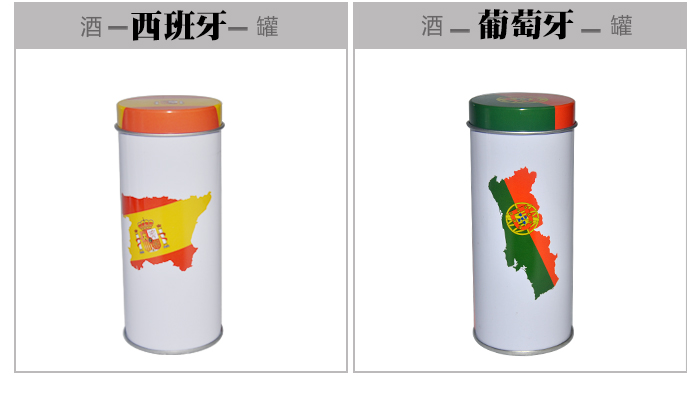 白酒鐵盒直銷-白酒鐵罐包裝廠家定做_05.jpg 白酒鐵盒直銷-白酒鐵罐包裝廠家定做_05.jpg