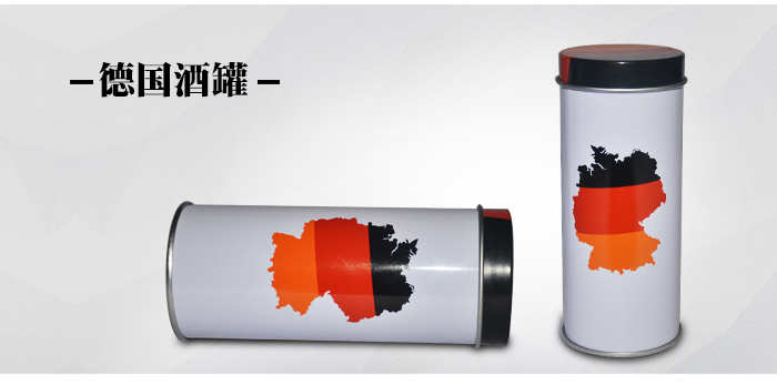 白酒鐵盒直銷-白酒鐵罐包裝廠家定做_08.jpg 白酒鐵盒直銷-白酒鐵罐包裝廠家定做_08.jpg