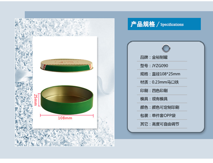 化妝品通用盒-粉底海綿粉撲BB粉氣墊粉多用鐵盒_04.jpg 化妝品通用盒-粉底海綿粉撲BB粉氣墊粉多用鐵盒_04.jpg