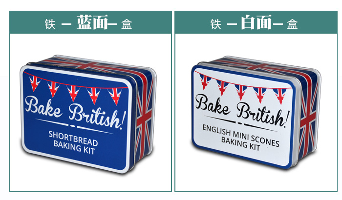 美國烤饃餅干鐵盒-方形食品通用盒包裝_09.jpg 美國烤饃餅干鐵盒-方形食品通用盒包裝_09.jpg