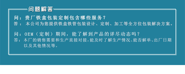 手提鎖扣化妝品鐵盒-經(jīng)典方形化妝品包裝_13.jpg 手提鎖扣化妝品鐵盒-經(jīng)典方形化妝品包裝_13.jpg