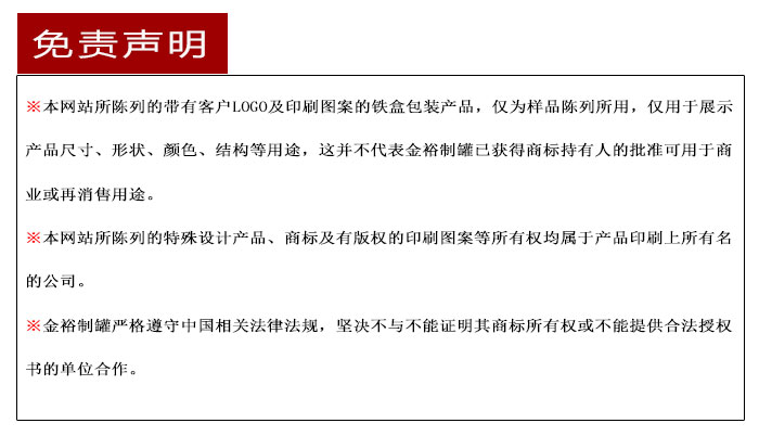 手提鎖扣化妝品鐵盒-經(jīng)典方形化妝品包裝_14.jpg 手提鎖扣化妝品鐵盒-經(jīng)典方形化妝品包裝_14.jpg