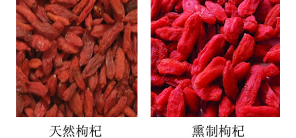 寧夏枸杞.jpg 寧夏枸杞.jpg