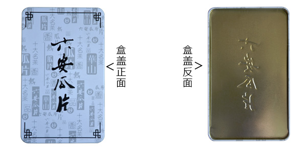 淺析馬口鐵盒工藝特點，看鐵盒包裝優(yōu)勢.jpg