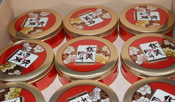 月餅鐵盒生產(chǎn)線2.jpg 月餅鐵盒生產(chǎn)線2.jpg