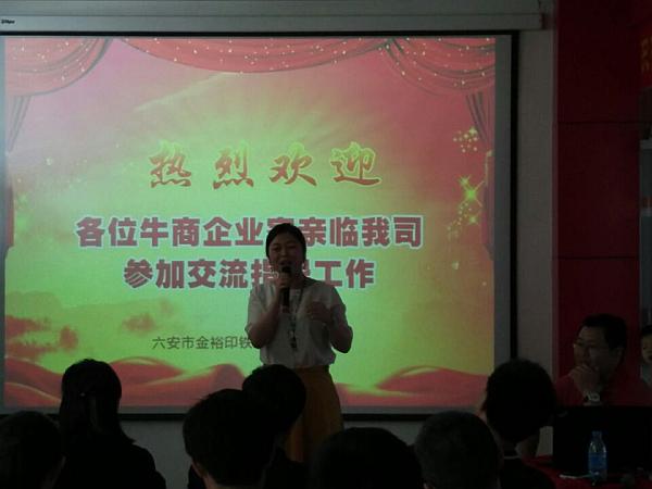 嘉賓分享1.jpg 嘉賓分享1.jpg