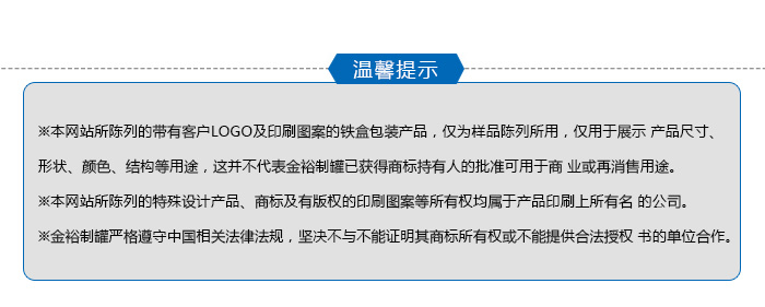 高檔燕窩鐵盒包裝-方形養(yǎng)生品鐵盒定制直銷_10.jpg 高檔燕窩鐵盒包裝-方形養(yǎng)生品鐵盒定制直銷_10.jpg