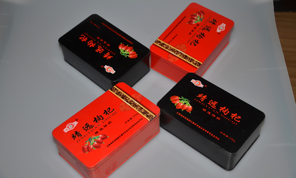 枸杞鐵盒包裝.jpg 枸杞鐵盒包裝.jpg