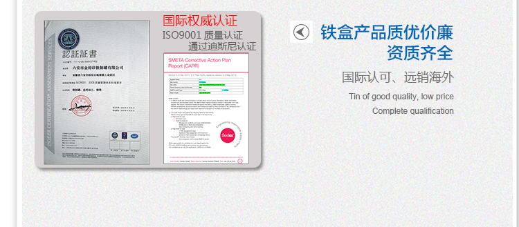 高檔圓形蜂蜜鐵盒-帶透明天窗馬口鐵罐包裝_06.jpg 高檔圓形蜂蜜鐵盒-帶透明天窗馬口鐵罐包裝_06.jpg