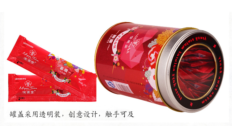 高檔圓形蜂蜜鐵盒-帶透明天窗馬口鐵罐包裝_11.jpg 高檔圓形蜂蜜鐵盒-帶透明天窗馬口鐵罐包裝_11.jpg