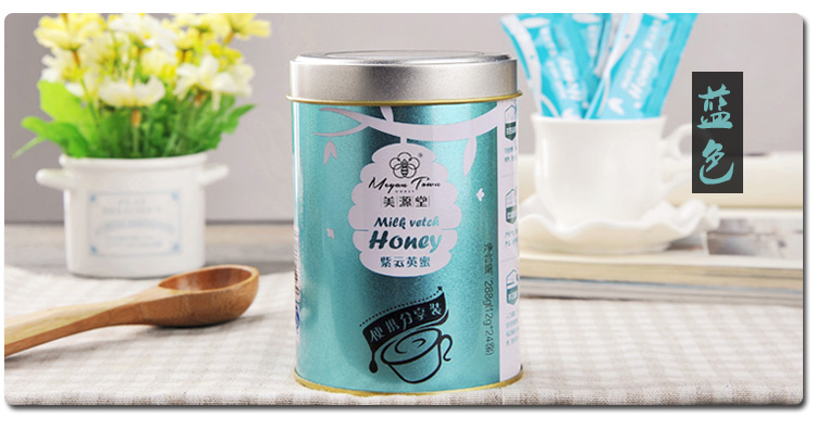 2016爆款馬口鐵盒-圓形蜂蜜鐵盒訂做_09.jpg 2016爆款馬口鐵盒-圓形蜂蜜鐵盒訂做_09.jpg