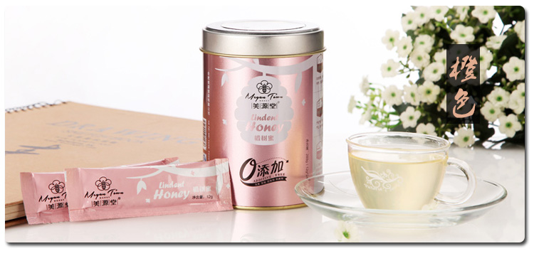 2016爆款馬口鐵盒-圓形蜂蜜鐵盒訂做_10.jpg 2016爆款馬口鐵盒-圓形蜂蜜鐵盒訂做_10.jpg