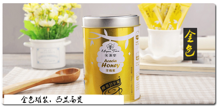 2016爆款馬口鐵盒-圓形蜂蜜鐵盒訂做_11.jpg 2016爆款馬口鐵盒-圓形蜂蜜鐵盒訂做_11.jpg