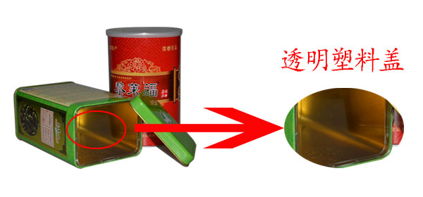 鐵盒種子.jpg 鐵盒種子.jpg