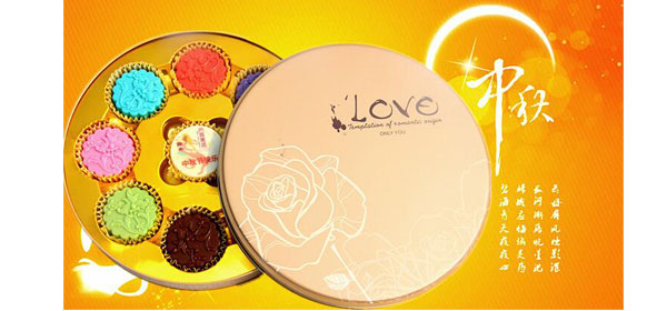 依蒂安斯巧克力月餅鐵盒.jpg 依蒂安斯巧克力月餅鐵盒.jpg